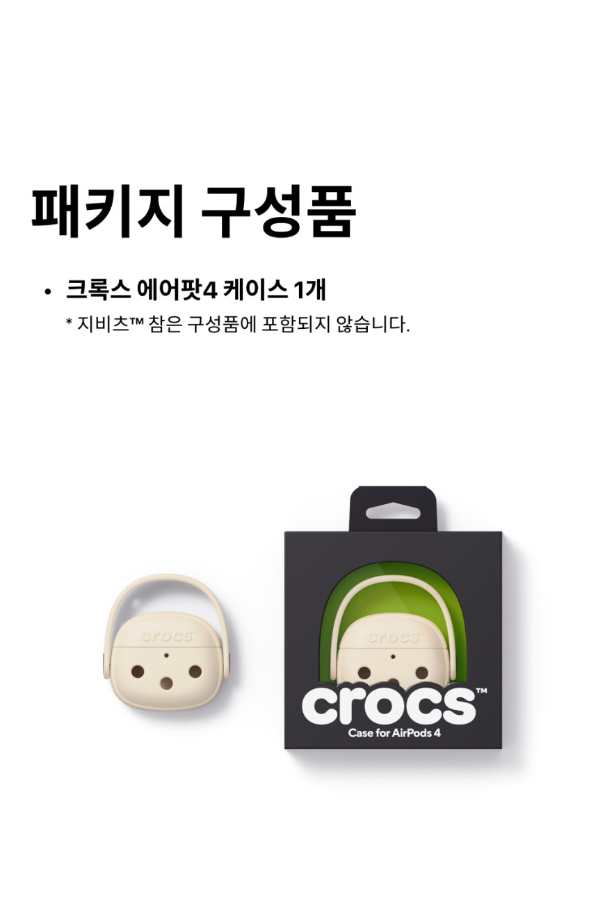 에어팟4 5.png